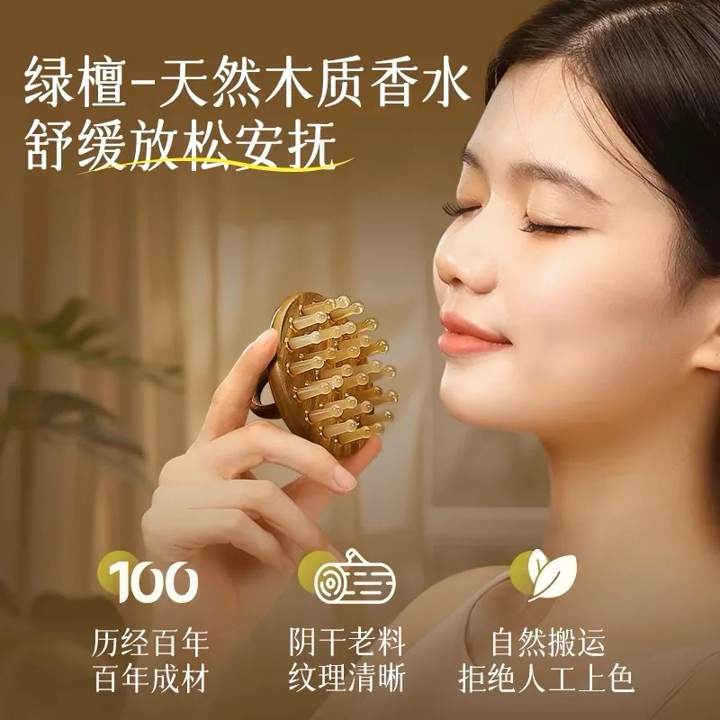

Natural Horn Massage Comb Scalp Massage Meridian Scraping Head Acupuncture Massager Gua Sha Therapy Sandalwood Brush Anti-Static