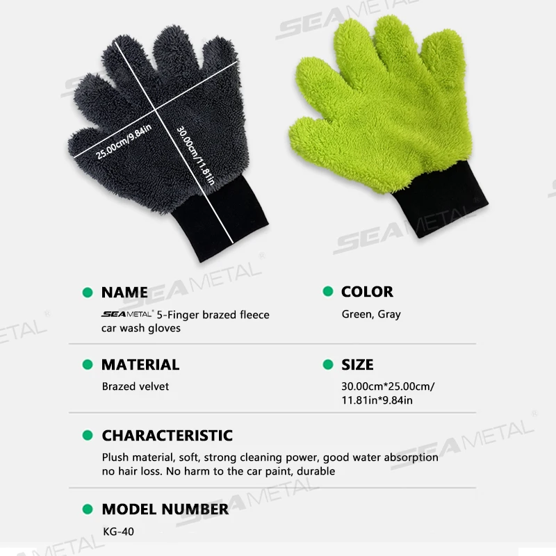 SEAMETAL 5-Finger Car Washing Glove Double-Faced Microfiber Auto Cleaning Mitt Scratch-Free Ultra-Soft Car Detailing Wash Gloves