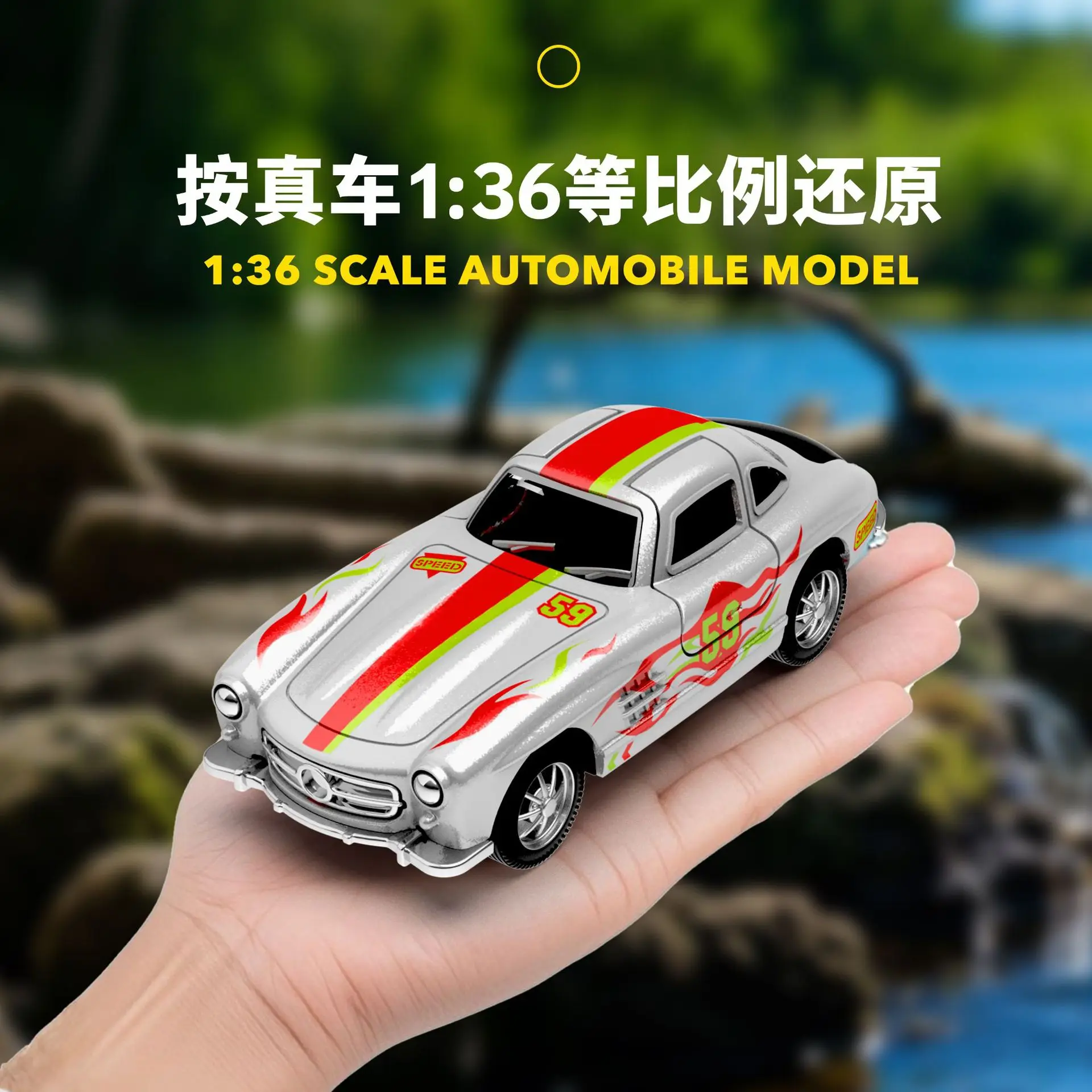 Voiture jouet en alliage 1:36, voiture à inertie, petite voiture, cadeau d'anniversaire pour enfants et garçons, modèle de simulation