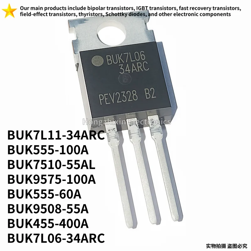 10PCS NEW BUK7L11-34ARC BUK555-100A BUK7510-55AL BUK9575-100A BUK555-60A BUK9508-55A BUK455-400A BUK7L06-34ARC TO-220 MOSFET