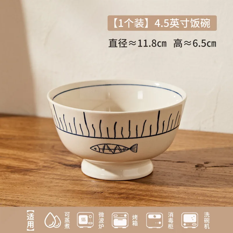 HYS Ceramic Rice Bowl Personal Special Tableware Set Household New High-value and Especially Good-looking Qianqiao Bowl 6