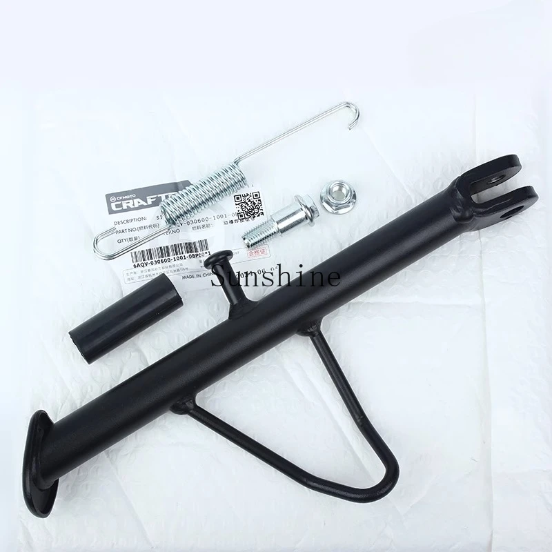 

CFMOTO motorcycle 450SR side bracket unilateral support CF400-6-9 spring screw