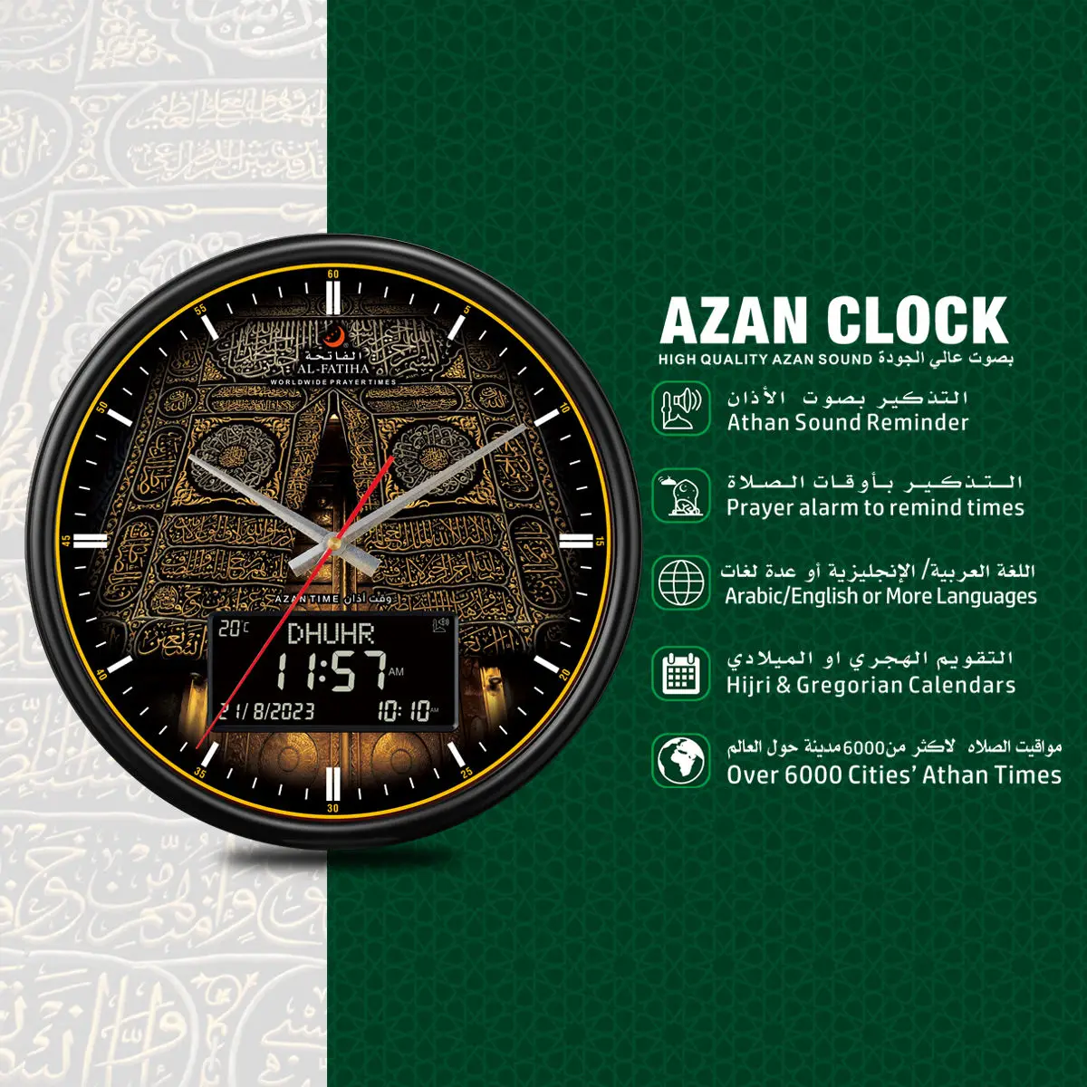 Azan Clock Digital Clock Multi-Function Electronic Mosque Muslim Azan Wall Clock