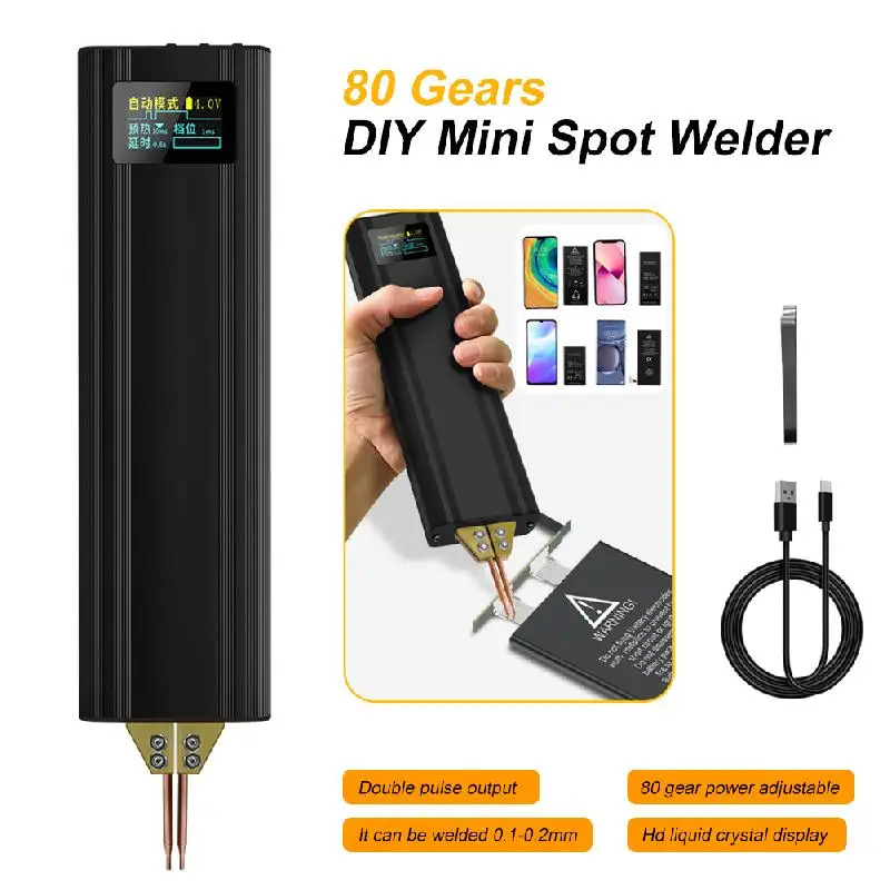 

Portable Handheld Spot Welding Machine 80 Gears Spot Welder Adjustable LCD Digital Display 18650 Battery Spot Welding