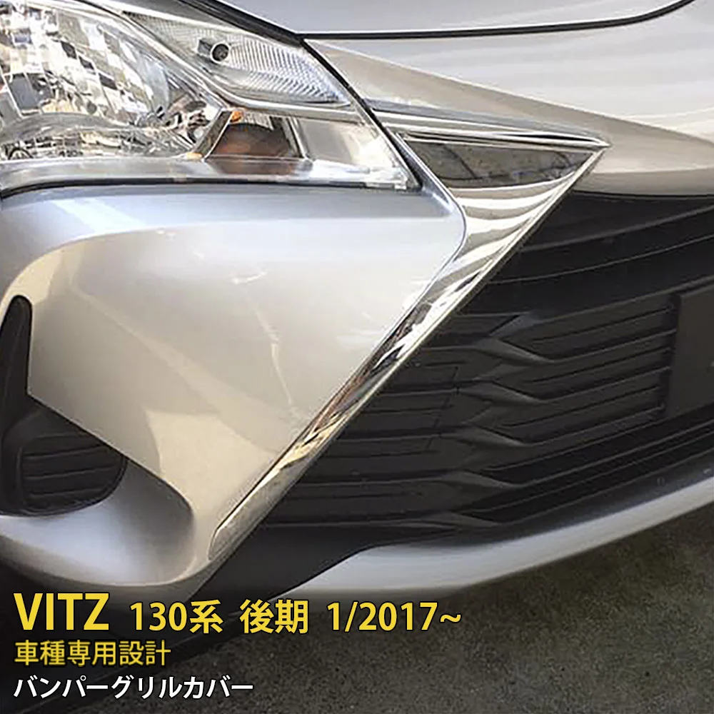 Front Bumper Grille Trim Car Styliny Fog Lamp Garnish for Toyota Vitz Yaris 130 2017 Stainless Steel Stickers Car Accessories