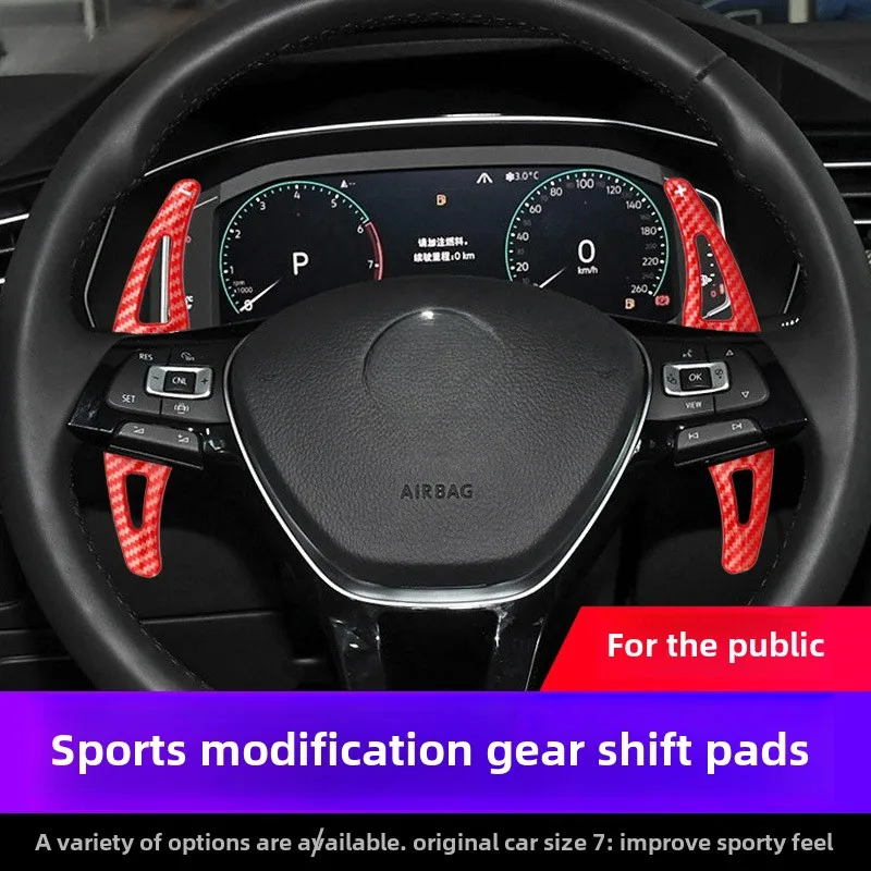 

Подходит для Volkswagen Golf 8/CC/Weiling/Tiguan/Tuang, весло переключения рулевого колеса из углеродного волокна