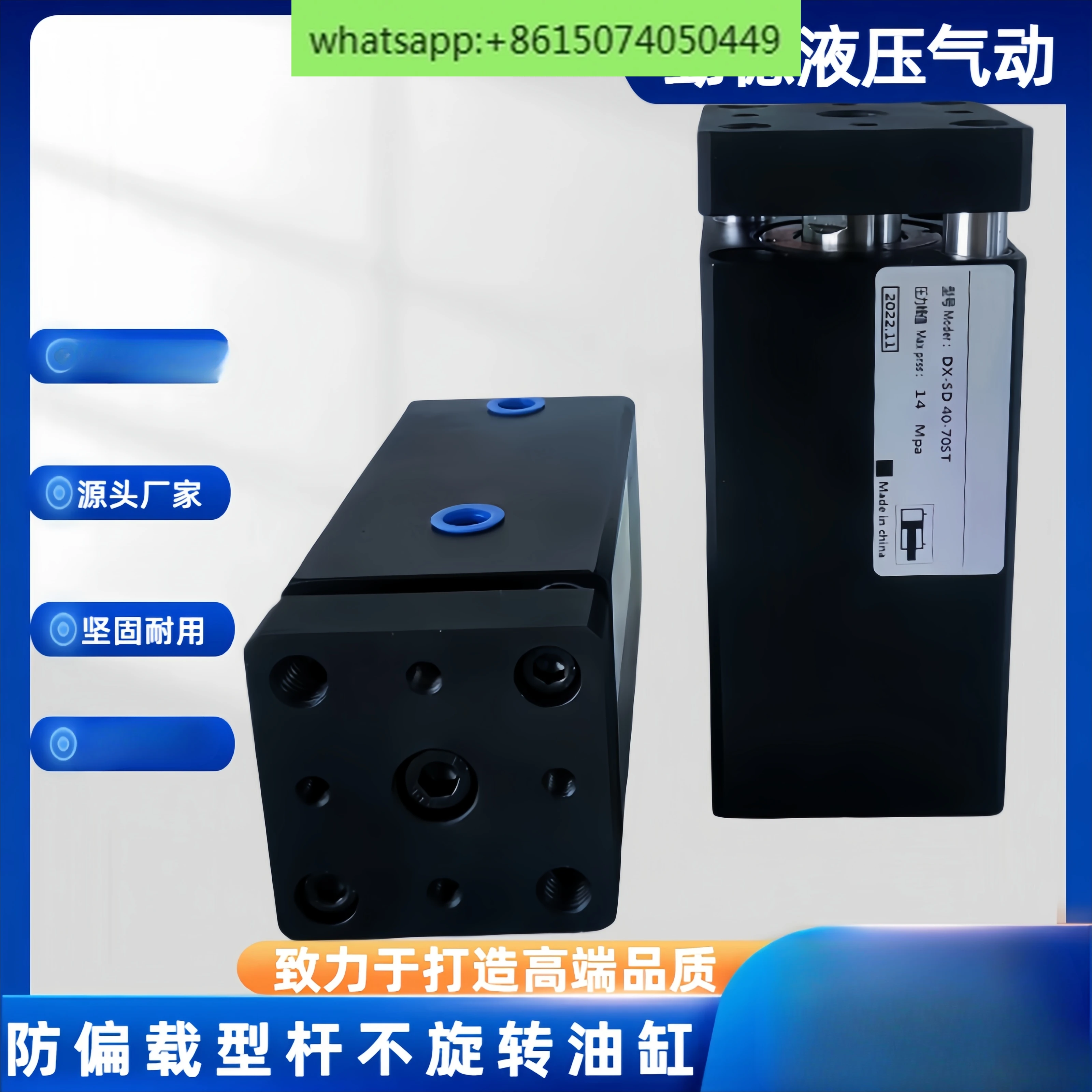 Shaft non-rotating cylinder anti-bias load three-rod shaftwith guide column square thin mold DX hydraulic cylinder 32-20/40