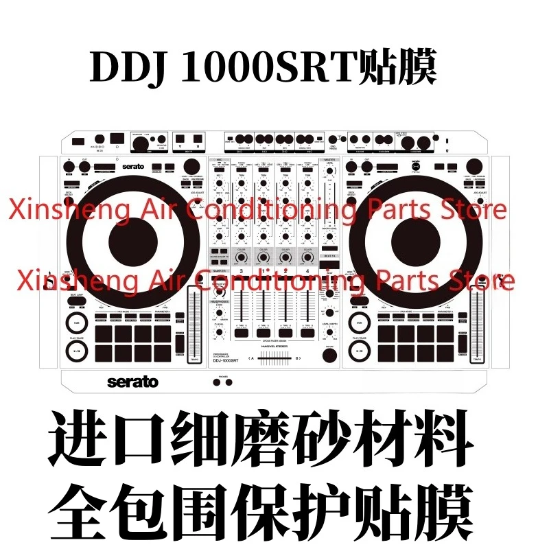 Suitable for Pioneer DJ film DDJ1000 DDJ1000SRT controller 1000 film Fully enclosed protective
