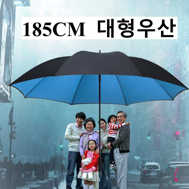 185CM Long Handle Umbrella Ultra Large Resistant Beach Umbrella Double Layer Windproof Strong Umbrellas Uv Protection Parasol