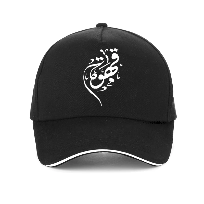 

Coffee Arabic Lovers hat Birthday Funny Unisex Graphic Fashion New Cotton men women baseball cap sports snapback hats