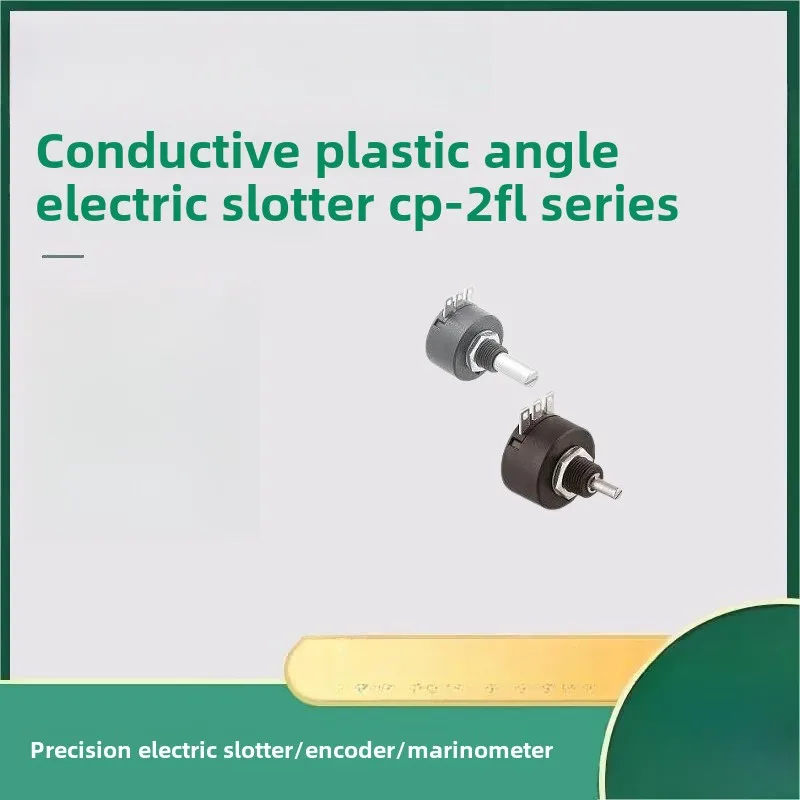 Single turn conductive plastic angle potentiometer CP-2FL series