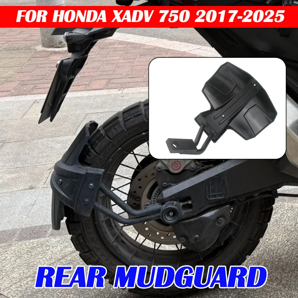 لهوندا XADV 750 X-ADV 750 XADV750 X-ADV750 2017-2025 دراجة نارية درابزين الغطاء الخلفي الخلفي قطعة من نسيج سبلاش الحرس حامي #1