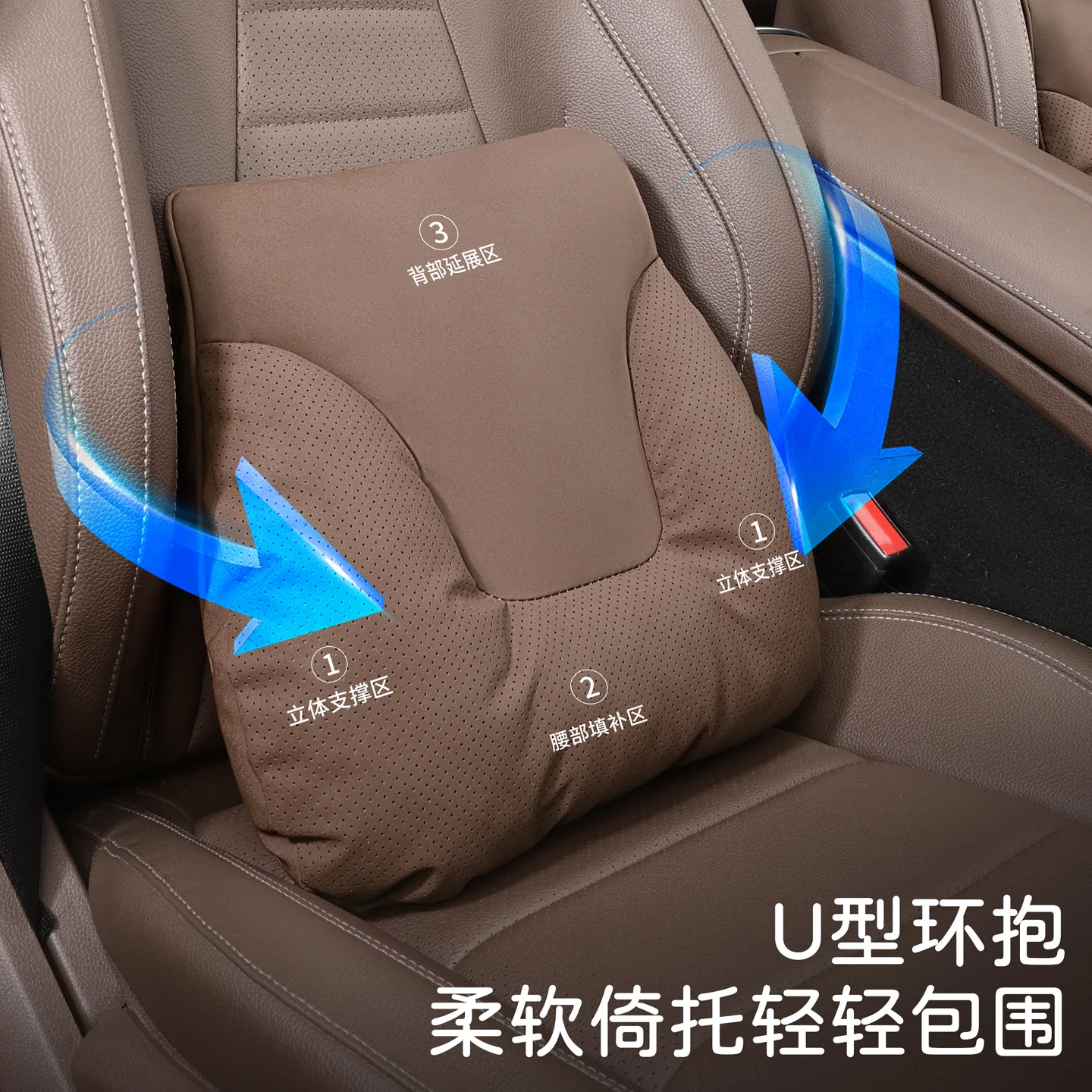 Car Neck Pillow Soft Comfort Auto Seat Waist Support Headrest Mat Travel Rest For Tank 400/500/700 Accessories 6