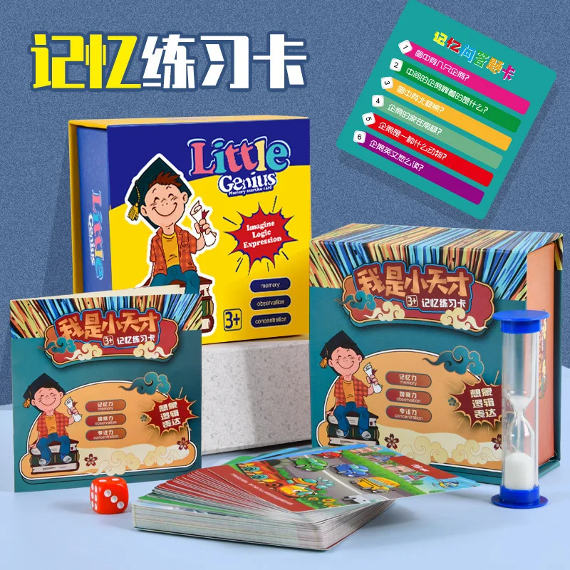 

Happy Little Detective Parent-Child Interactive Educational Thinking Memory Card Brain Development Toy Memory Training Card