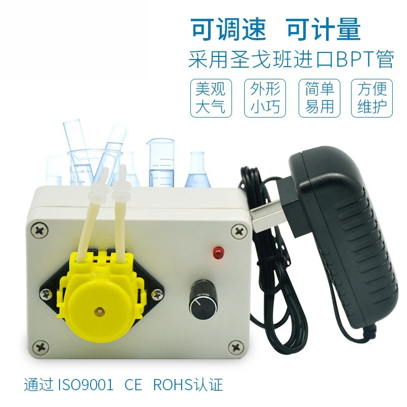 KCP-C simple adjustable speed and small flow 12V peristaltic pump with power adapter