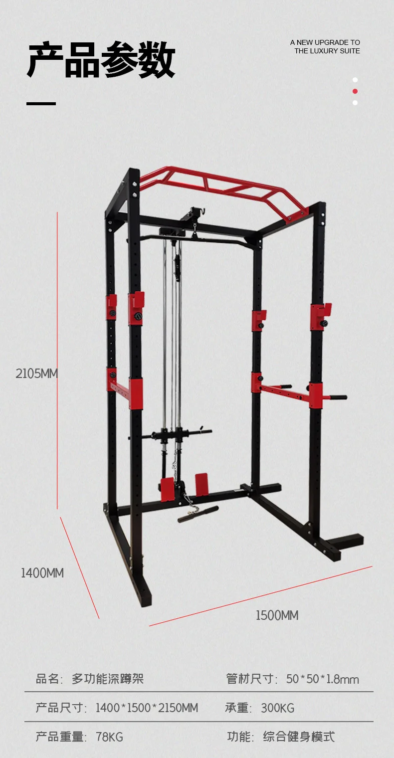 Multi-Function Home Gym Workout Rack Power Cage Squat Stand for Fitness Training