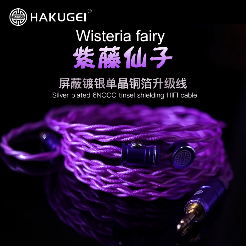Hakugei Wisteria Fairy