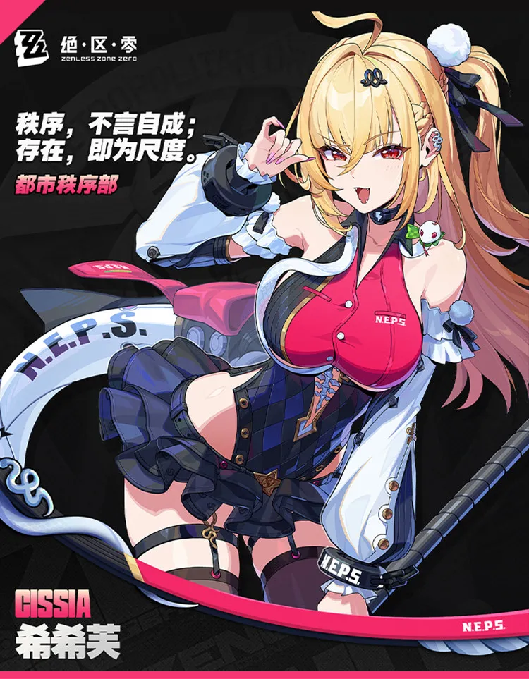 

Game Zenless Zone Zero Cissia Cosplay Costume Uniform Halloween Carnival Party Christmas Play Role Clothes Clothing