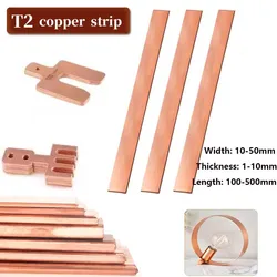 1pcs Length 100/250/500mm T2 Red Copperen Flat Bar Strip Pure Copperen Plate CNC DIY Material Thickness 1/1.5/2/3/4/5/6/10mm