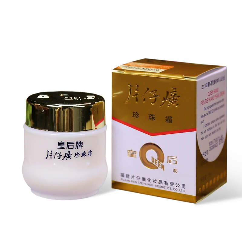 Pianzhuang Pearl Cream Queen Brand Anti-Aging Remove Wrinkle Firming Lifting Whitening Brightening Moisturizing Facial Skin Care