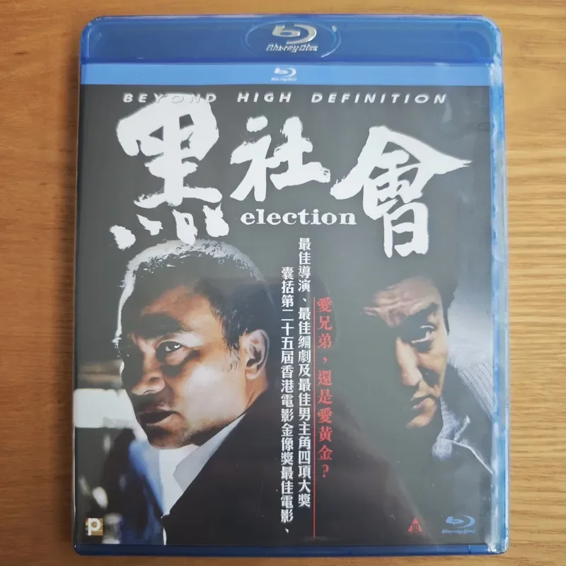 Underworld 1 and 2 Blu-ray Hong Kong Version Brand New Sealed Discs