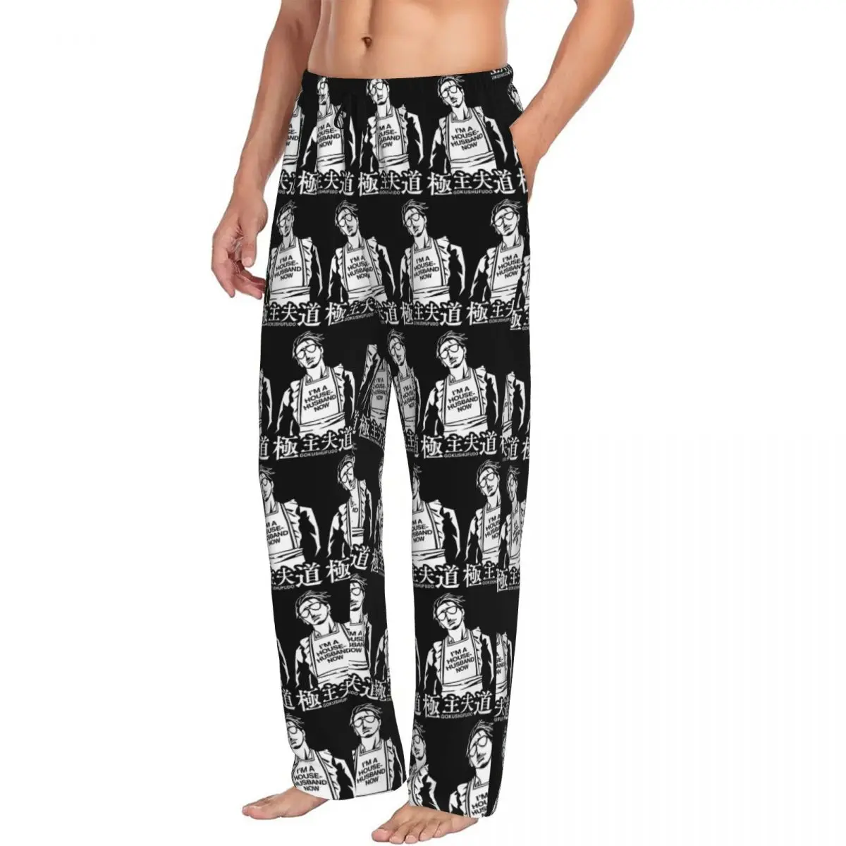 Immortal Tatsu Yakuza Gokushufudo The Way Of The Househusband Shirt Pajama Pants Men Sleepwear Sleep Lounge Bottoms with Pockets