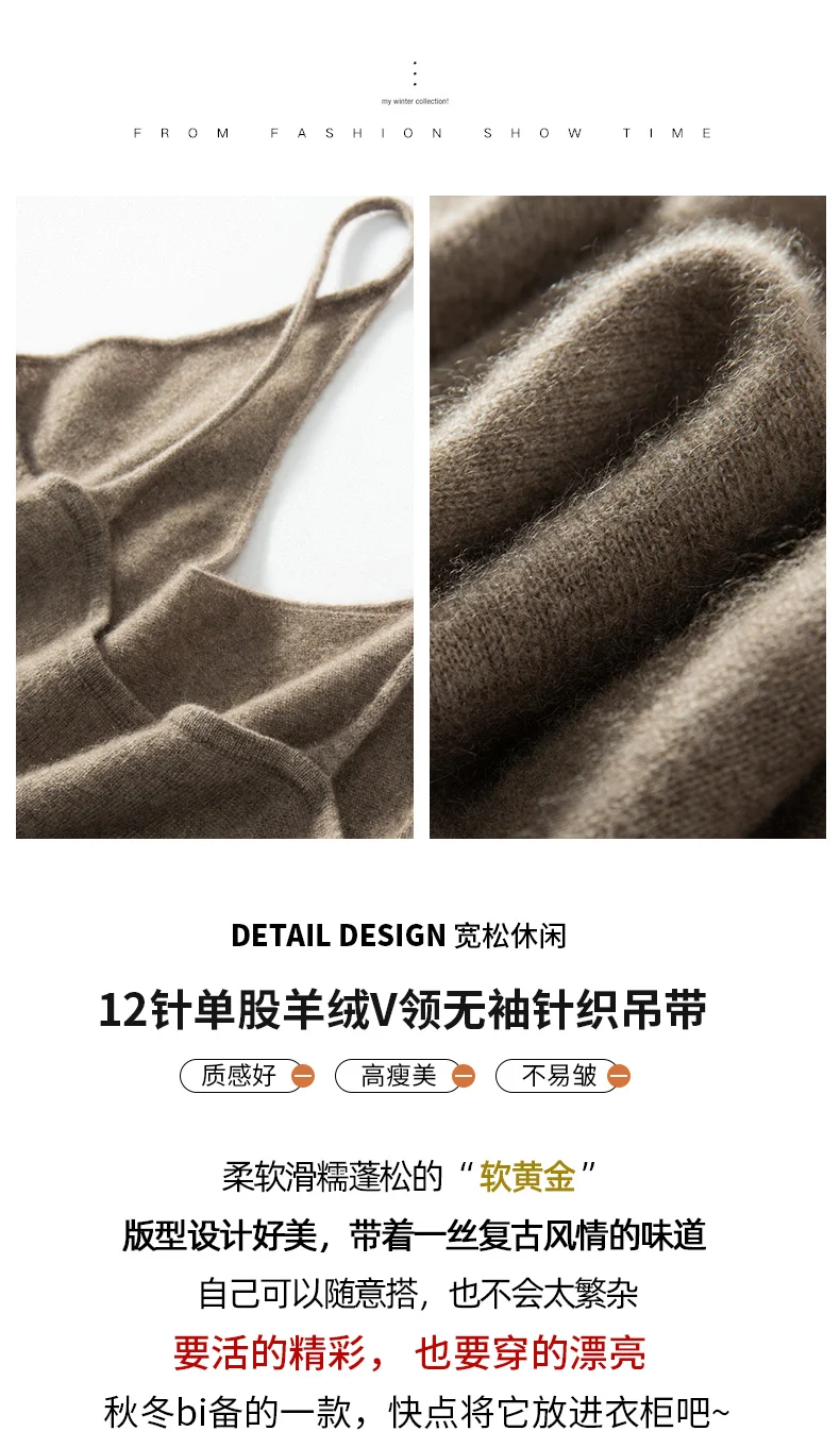 

MEETCC Базовый женский пуловер из 100% кашемира, жилет без рукавов с v-образным вырезом, трикотаж, однотонные топы на бретелях, удобная мягкая внутренняя одежда