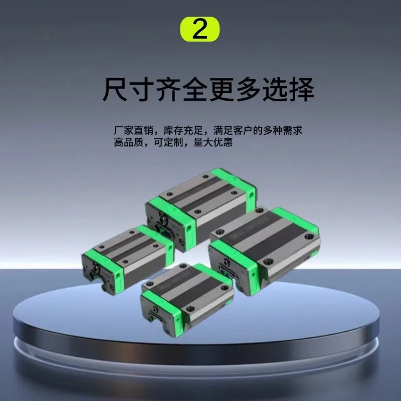 Linear Guide Carriage Slider Block, For CNC Automation Equipment, Industrial Motion Replacement Parts