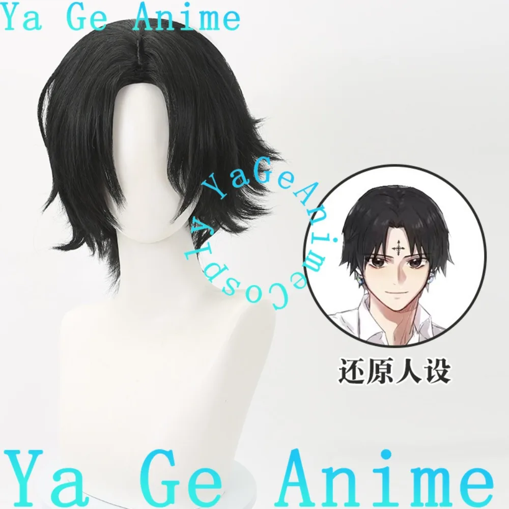 

Парик для косплея Куроро Люцифера из аниме «Хантер x Хантер», для игр, Хэллоуина, карнавала, вечеринок, синтетический, термостойкий