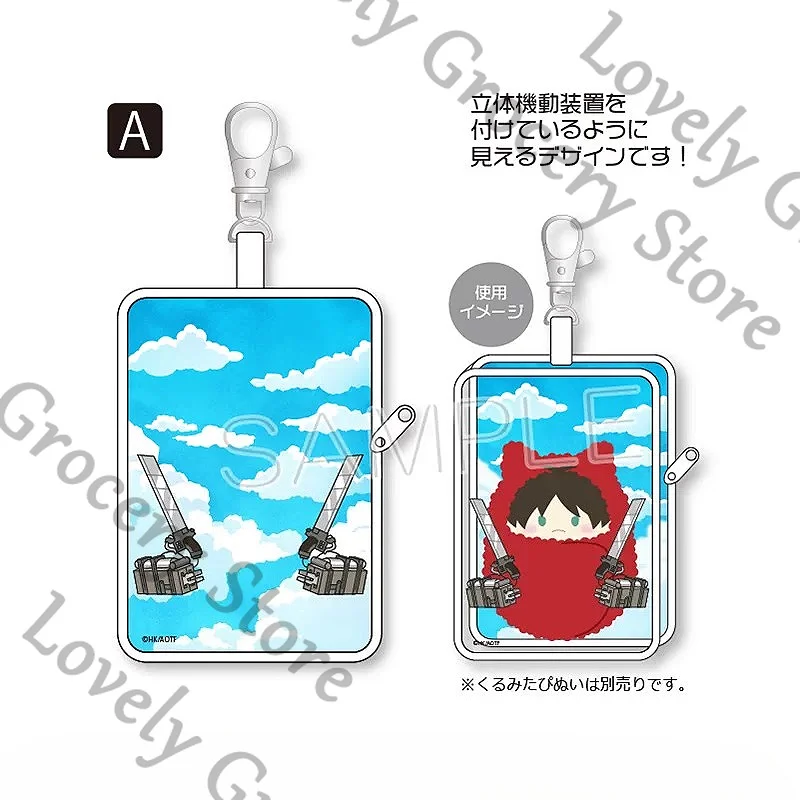 attack-on-titan-levi-ackerman-hange-zoe-bertholdt-hoover-sasha-shingeki-no-kyojin-cosplay-anime-storage-bag-clear-bags-keyring