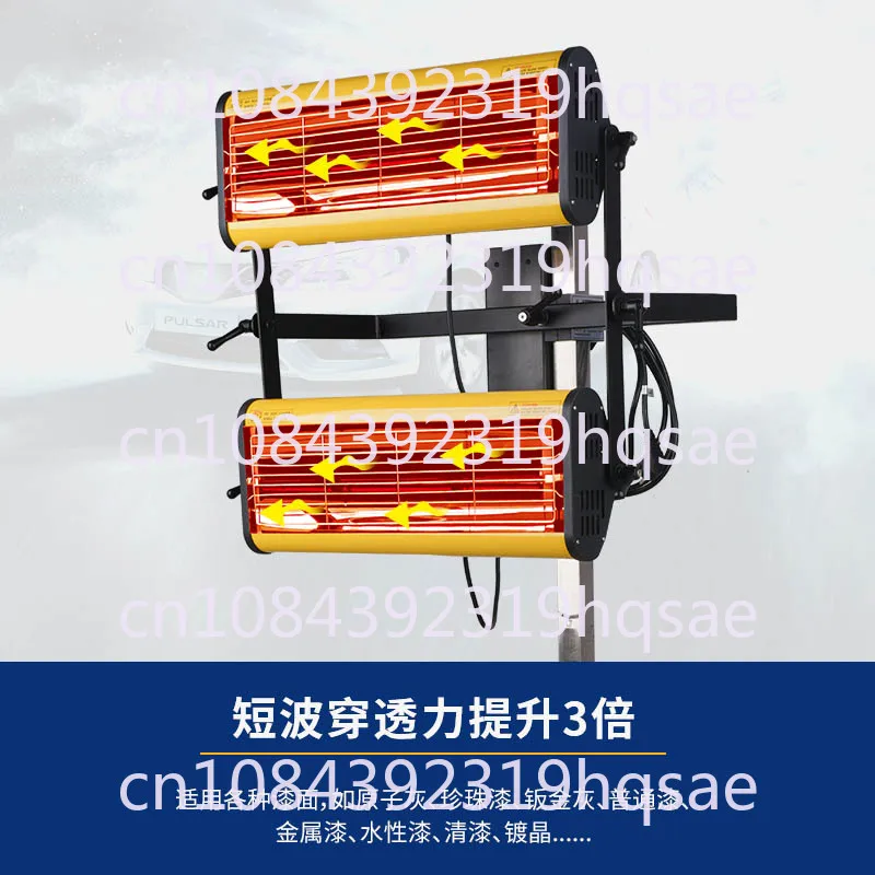 Car Paint Putty Heating Lamp Mobile Short Wave Infrared Enamel Paint Lamp Heating Equipment Paint Drying High Temperature