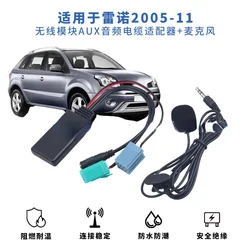 Car Bluetooth 5.0 Aux Cable Microphone Handsfree Mobile Phone Calling Adapter for Renault Megane 2 Updatelist Radio 8-pin+10-pin