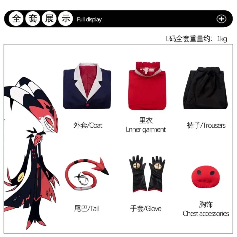 

2025 yiyi2025yiyiBlitz Cosplay Costume Anime Cartoon Helluva Cos Boss Roleplay Men Tail Gloves Hat Outfits Male Disguise Hallowe