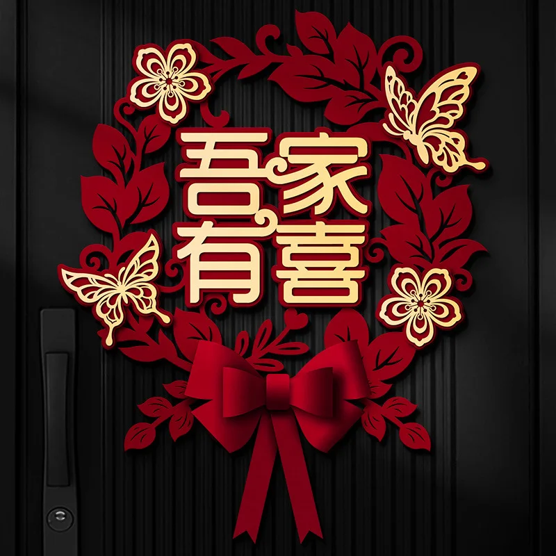 Chinese Wedding Decoration Double Happiness Door Stickers Wedding Supplies Paper Fan Marriage Room Decoration Home Ornament