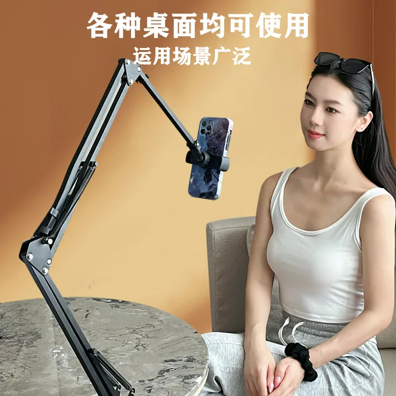 Desktop Mobile Phone Holder, Bed Clip, Bedside, Lazy Live Broadcast, Folding Cantilever Bracket