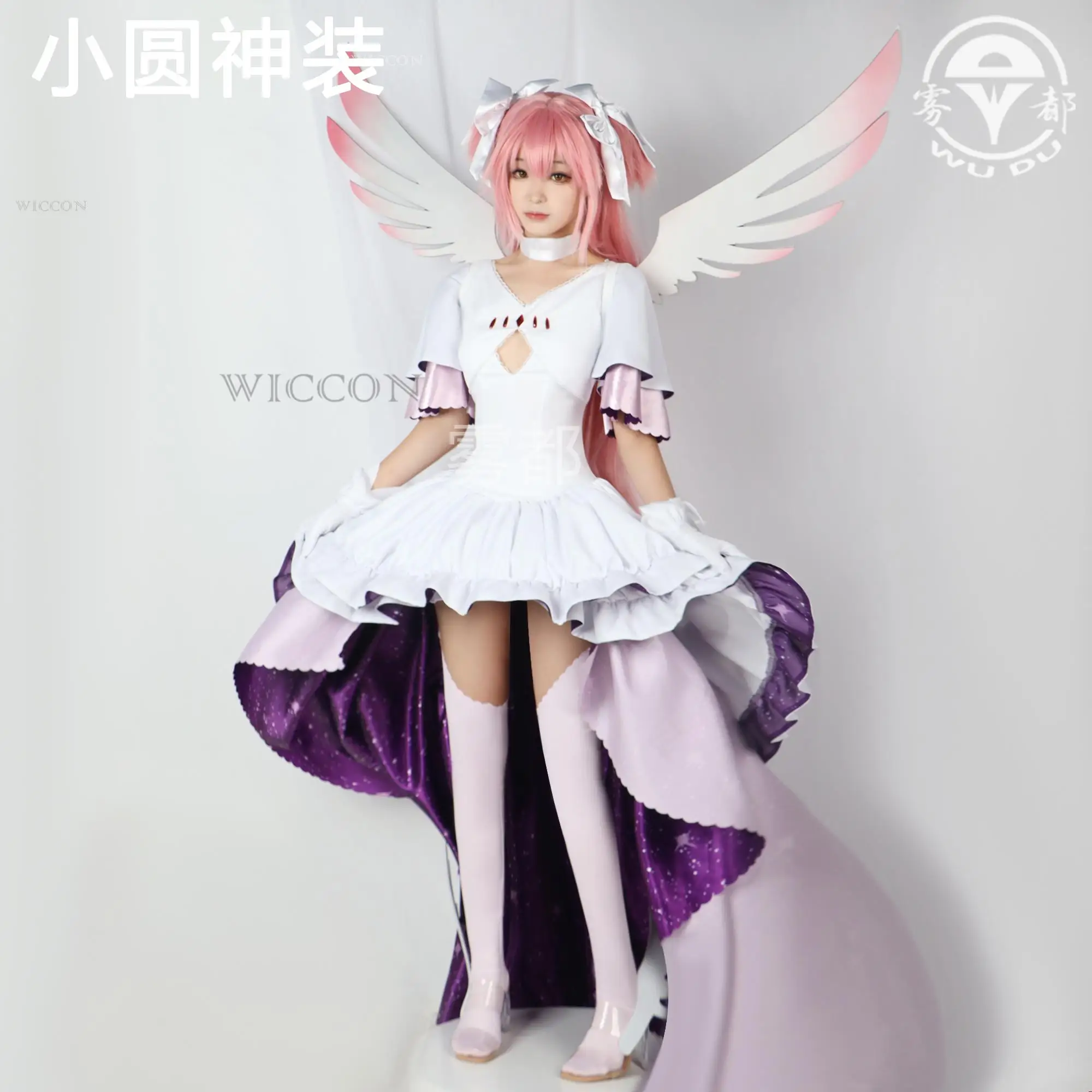 Anime Puella Magi Madoka Magica Figure Kaname Madoka Cosplay Costume Women Girl Arutimetto Madoka Cos Halloween Party Gifts