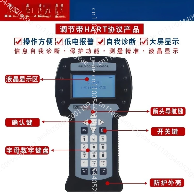 

Smart Communicator HART475/375 English color screen Pressure Transmitter Temperature and Flow Meter