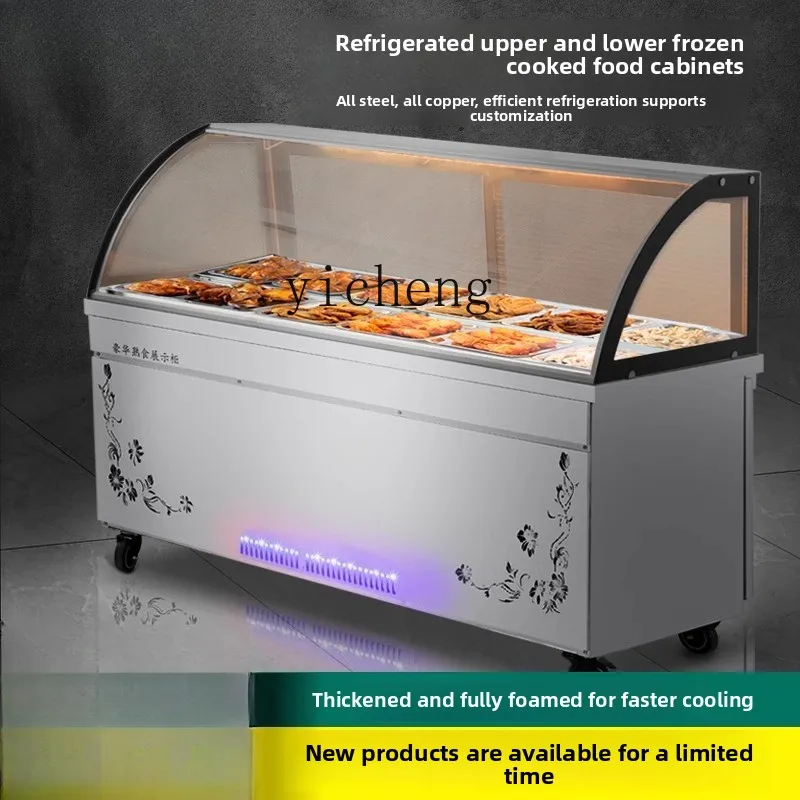 

commercial cooked food cabinet fresh-keeping refrigerated and frozen double temperature ordering cabinet display cabinet arc
