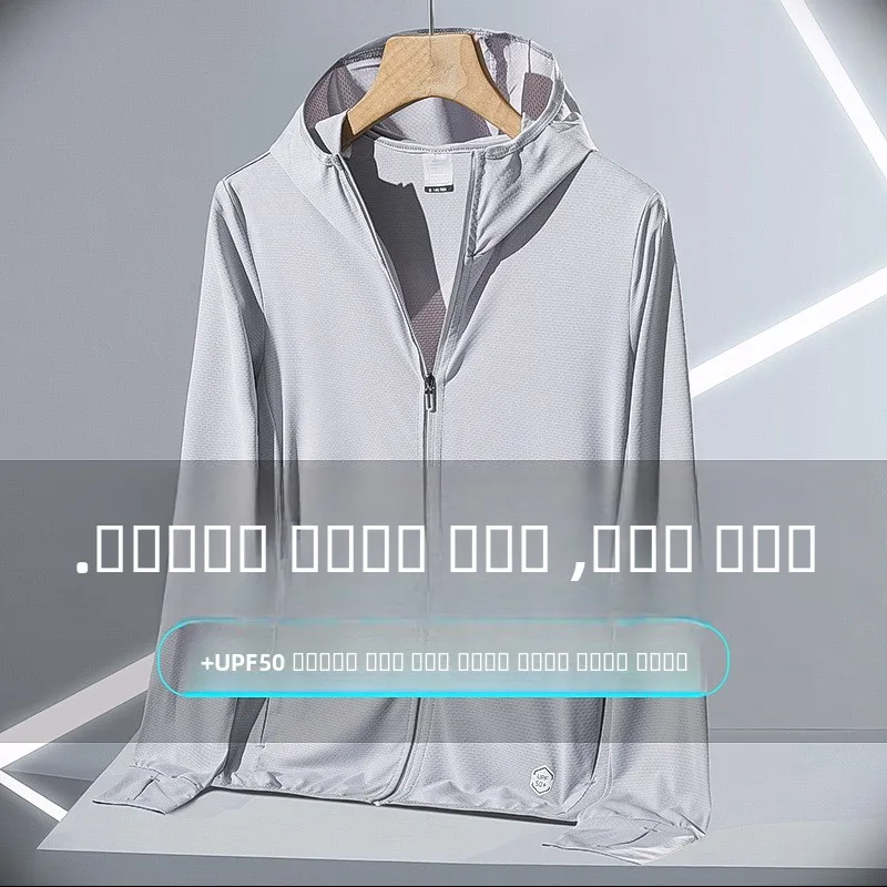 

Men's Summer Thin Ice Silk UV Protection Clothing Breathable Outdoor Fiing Jaet Lightweight Windproof Polyester Jaet