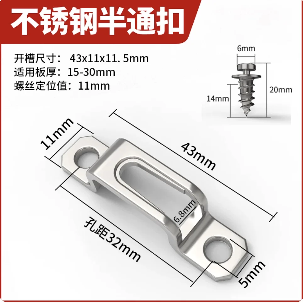 conector-2-em-1-de-aco-inoxidavel-semi-invisivel-fixador-para-marcenaria-paineis-de-madeira-guarda-roupas-e-moveis