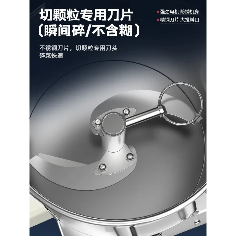 Commercial Cabbage Chopper Electric  Vegetable Slicer Granulator Multifunction Cut Meat Grinder Machine