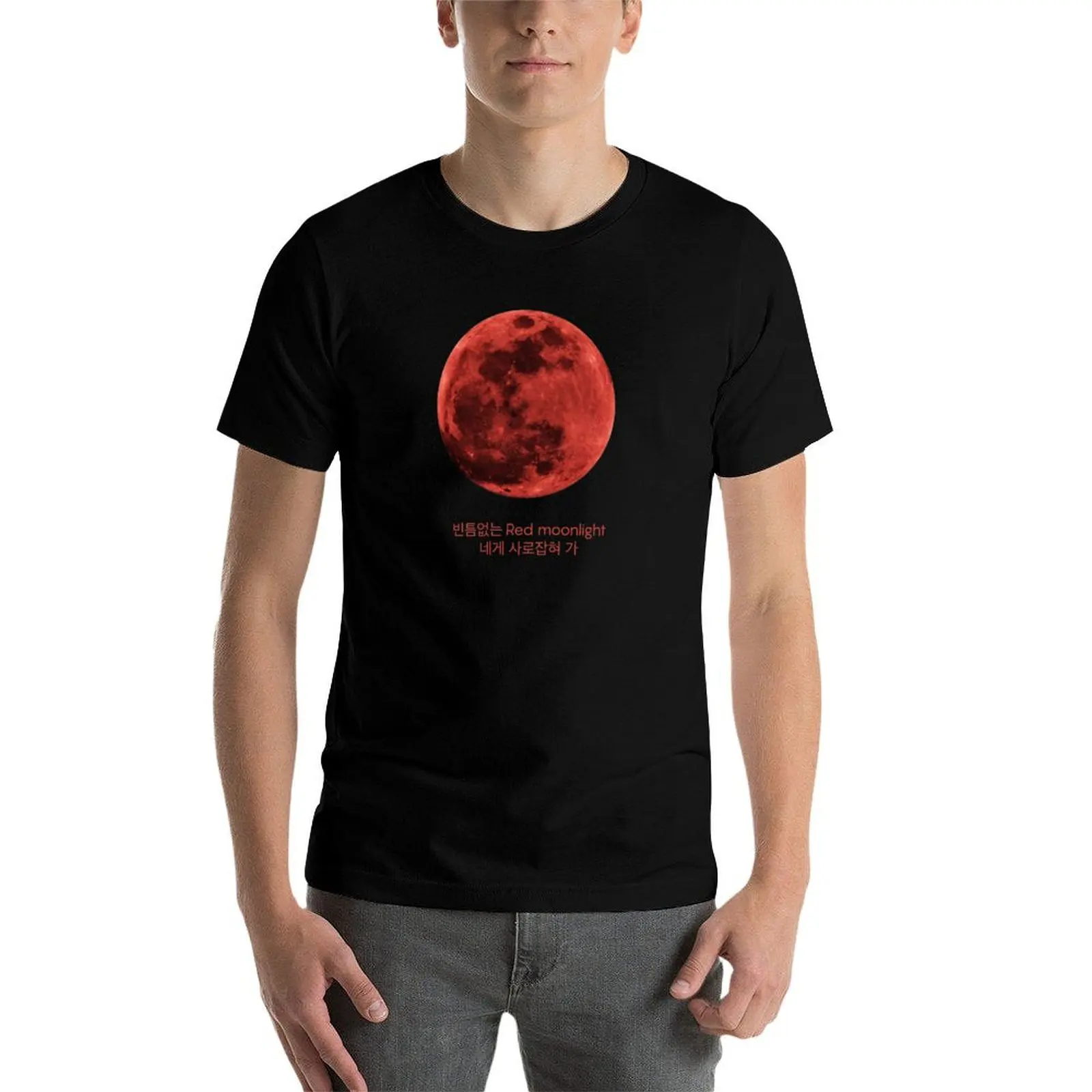 تي شيرت KARD Red Moon تي شيرت رجالي برسوم جرافيك تي شيرت للسيارات الرجومية