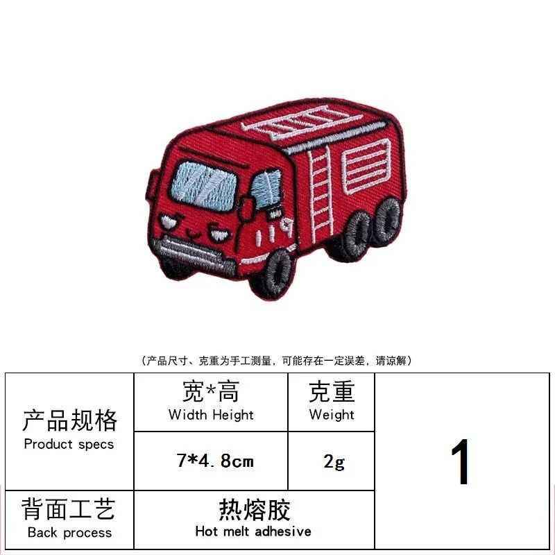 Cute Cartoon Car Fire Truck Police Car Bus Clothes Ironing Embroidery Sticker Decoration Patches for Children's Clothing Patch