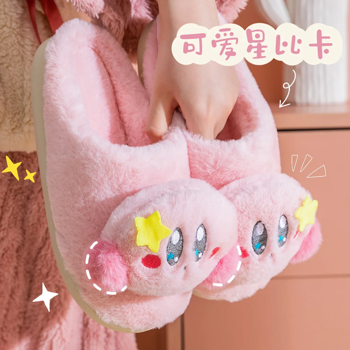 

Japanese Anime Kawaii Kirby Girl Slippers Warm Home Indoor Shoes Floor Cute Slipper Female Shoes Flat Non-slip Winter