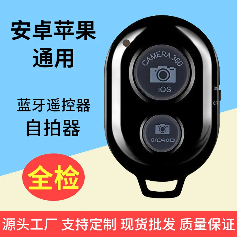 Bluetooth Selfie Bluetooth Remote Control Selfie Android Phone Remote Control Smartphone