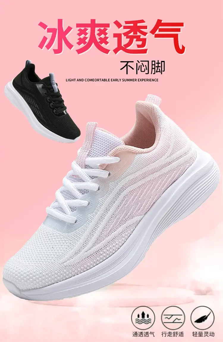 2024 Spring New Ultra-light Running Shoes Sports Women's Shoes Mesh Non-slip Breathable Soft-soled Lightweight Casual Shoes