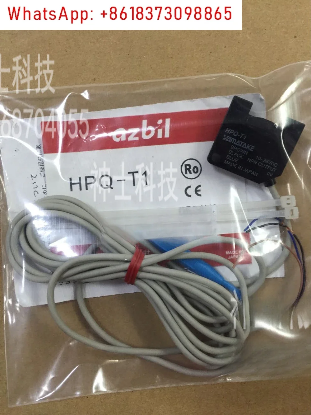 Original liquid level sensor HPQ-T1 NPN with normally open and normally closed