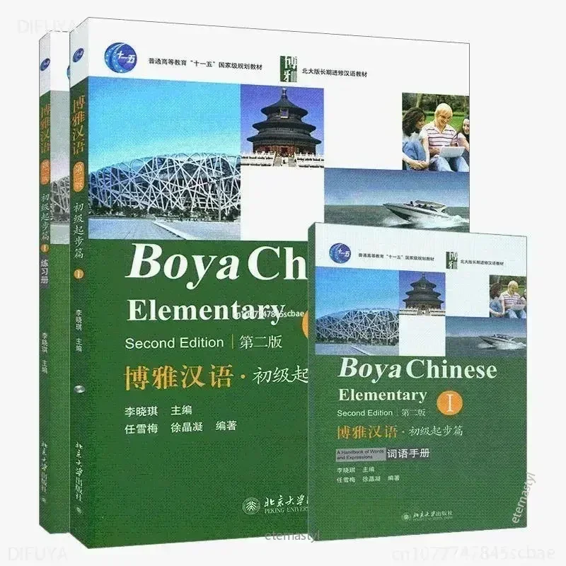 3 Books/Set Boya Chinese Elementary Textbook Students Workbook Second Edition Volume 1 Learn Chinese Book DIFUYA