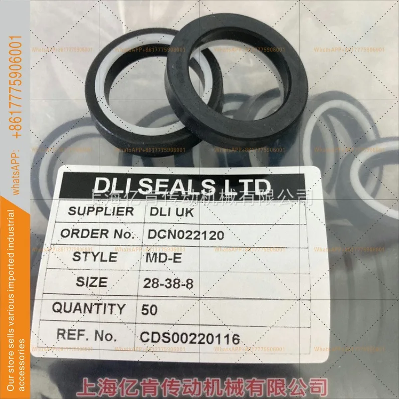 DLI-UK Oil Seal MD2…