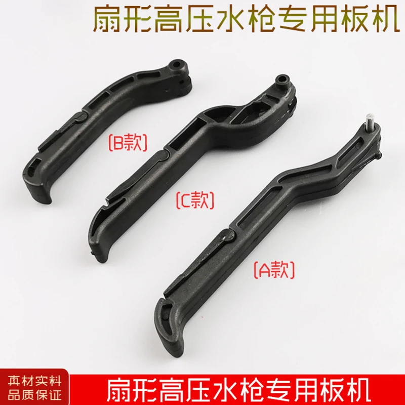 

For Gao Feng High-pressure Cleaner Car Brush Pump Parts Special Wrench Valve for Sector High-pressure Water Gun